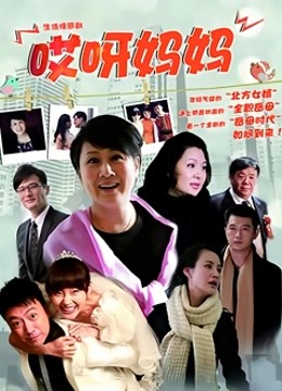 JVID夜勤病院集中性爱诊疗室-五位性感模特[215p+2v/1.2GB]